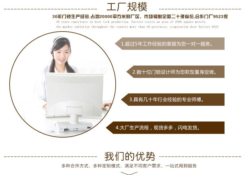 富宇五金歐標(biāo)別墅大門(mén)鎖 鋅合金大拉手鎖具 防火防盜機(jī)械門(mén)鎖批發(fā)示例圖13