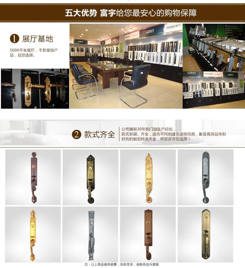富宇五金歐標(biāo)別墅大門(mén)鎖 鋅合金大拉手鎖具 防火防盜機(jī)械門(mén)鎖批發(fā)示例圖14