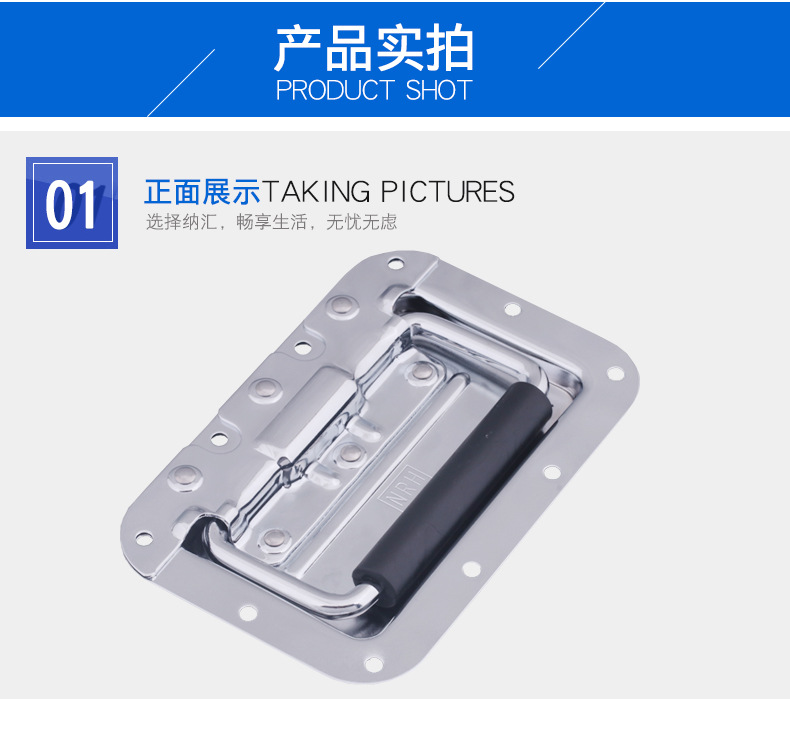 航空箱提手航空箱道具箱拉手舞臺箱工具箱提手彈簧拉手攝影箱提手示例圖1