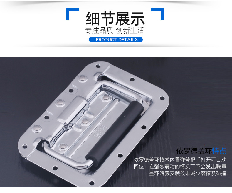 航空箱提手航空箱道具箱拉手舞臺箱工具箱提手彈簧拉手攝影箱提手示例圖9
