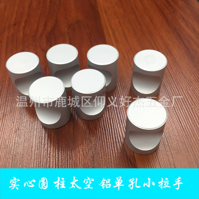 太空鋁合金啞光小拉手五金小圓點(diǎn)現(xiàn)代簡(jiǎn)約抽屜衣柜櫥柜家具門(mén)把手示例圖2