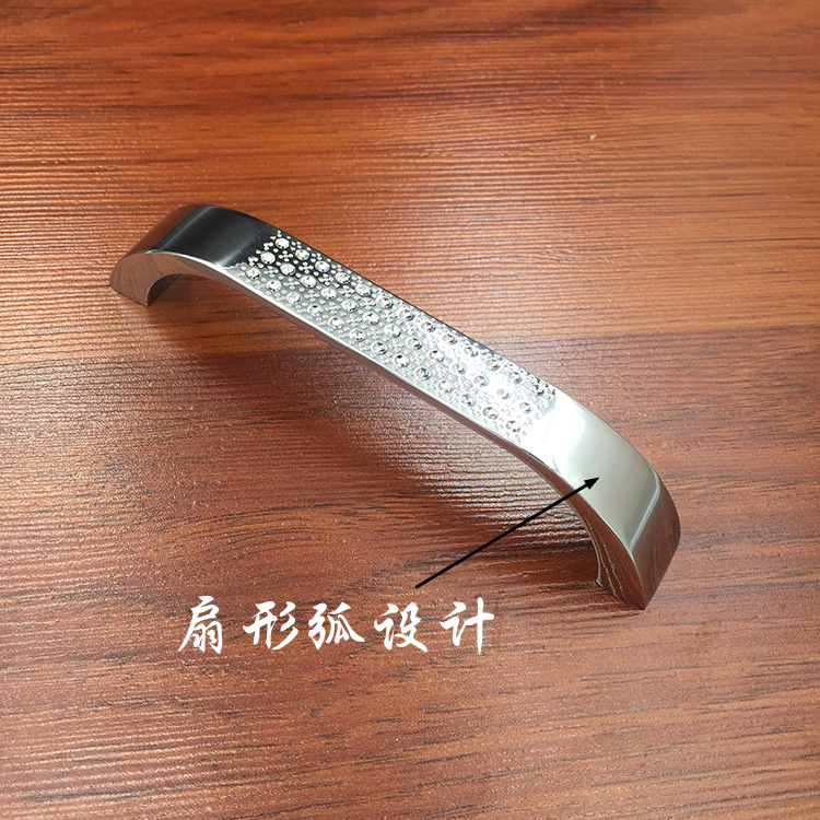 廠家直銷現代簡約假鉆鍍鉻鋅合金拉手家具五金抽屜櫥柜衣柜把手示例圖9