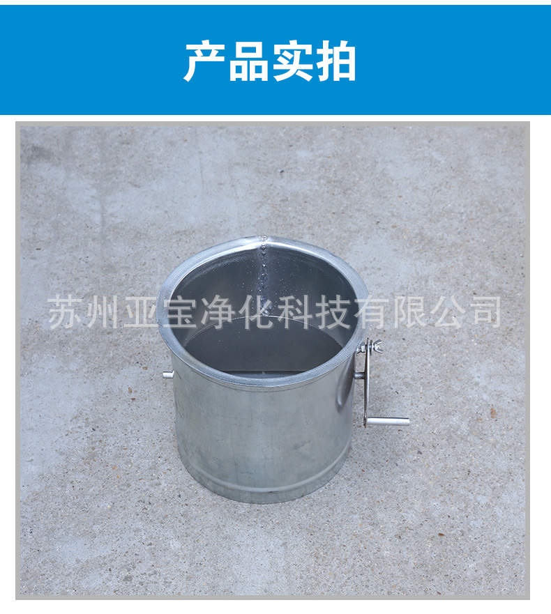 廠家直銷不銹鋼手動調節(jié)風口閥渦輪蝸桿調節(jié)閥圓形高效風口風閥示例圖14