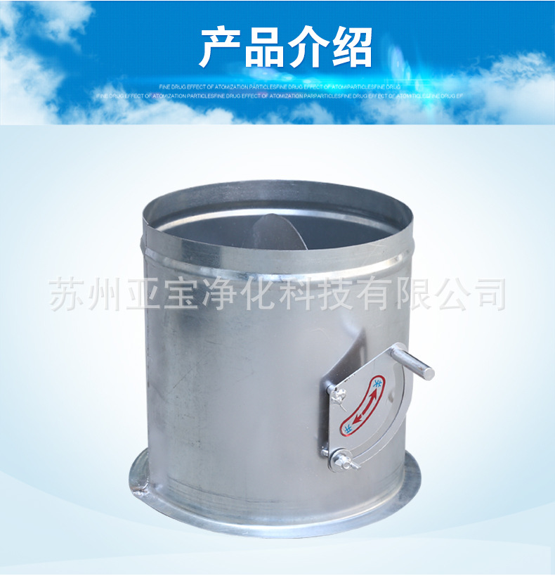廠家直銷不銹鋼手動調節(jié)風口閥渦輪蝸桿調節(jié)閥圓形高效風口風閥示例圖9