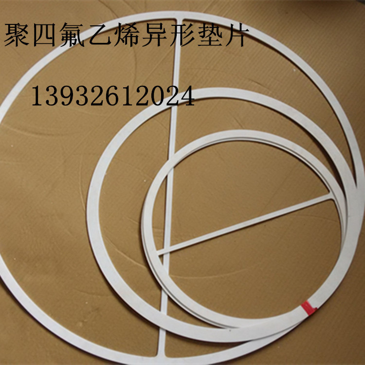 精加工PTFE  鐵氟龍異性件 機(jī)械密封四氟墊片聚四氟乙烯密封件示例圖12