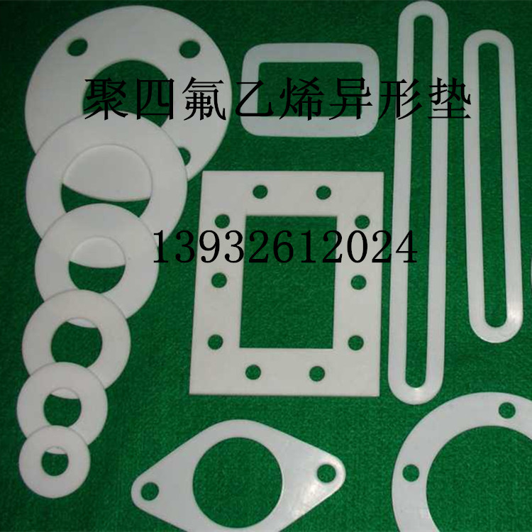 精加工PTFE  鐵氟龍異性件 機(jī)械密封四氟墊片聚四氟乙烯密封件示例圖7