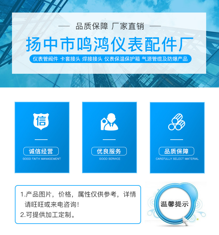 廠家直銷 玻璃鋼儀表保護(hù)箱 變送器儀表保護(hù)箱 可定制示例圖1