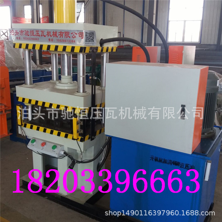 供應(yīng)湖南集成吊頂機(jī) 300*300一次成型鋁扣板設(shè)備 壓瓦機(jī)示例圖9
