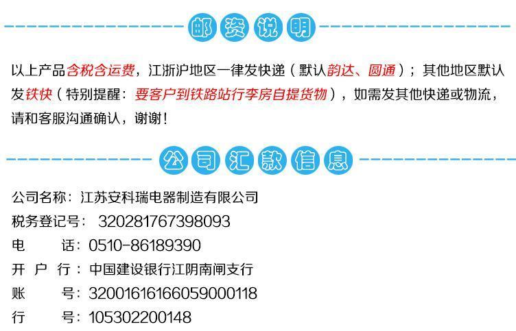 廠家直供帶RS485通訊動(dòng)力柜用電流表PZ72L-AI/C  可遠(yuǎn)傳組網(wǎng)示例圖21