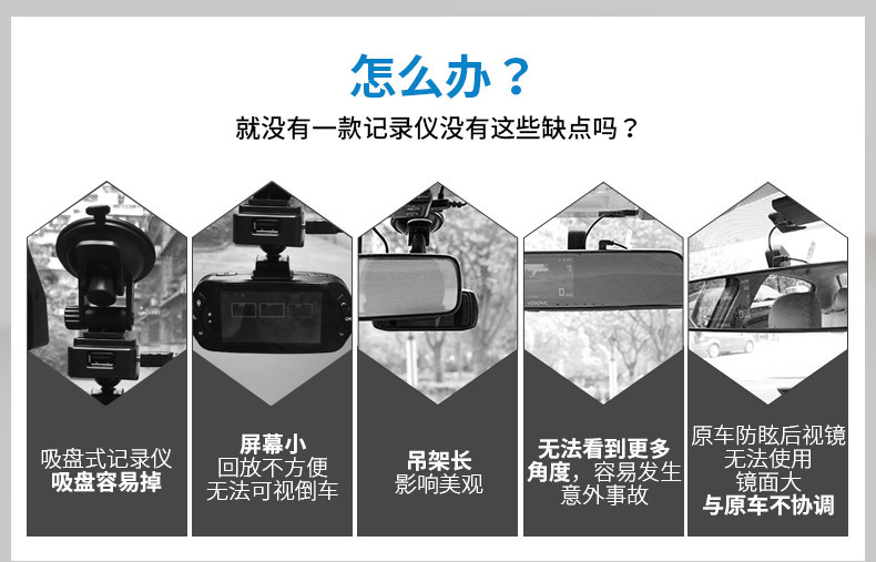 新款高清三鏡頭行車記錄儀 三路錄像倒車影像監(jiān)控真 1080P記錄儀示例圖19
