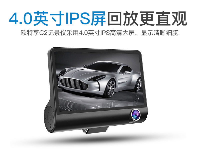 新款高清三鏡頭行車記錄儀 三路錄像倒車影像監(jiān)控真 1080P記錄儀示例圖34