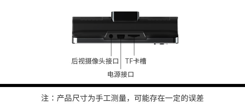 新款高清三鏡頭行車記錄儀 三路錄像倒車影像監(jiān)控真 1080P記錄儀示例圖40