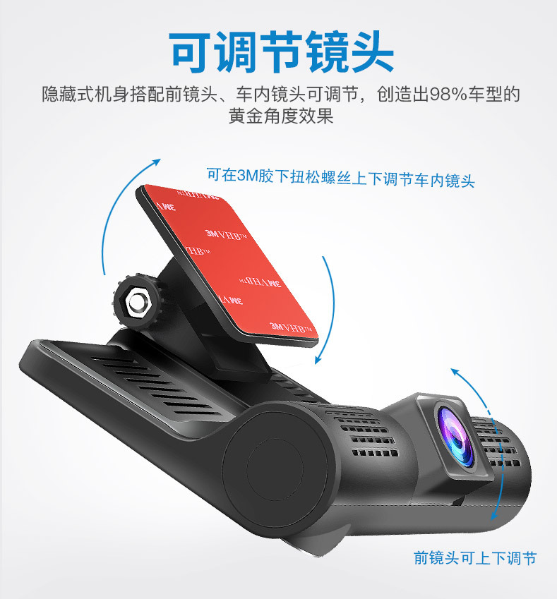 新款高清三鏡頭行車記錄儀 三路錄像倒車影像監(jiān)控真 1080P記錄儀示例圖29