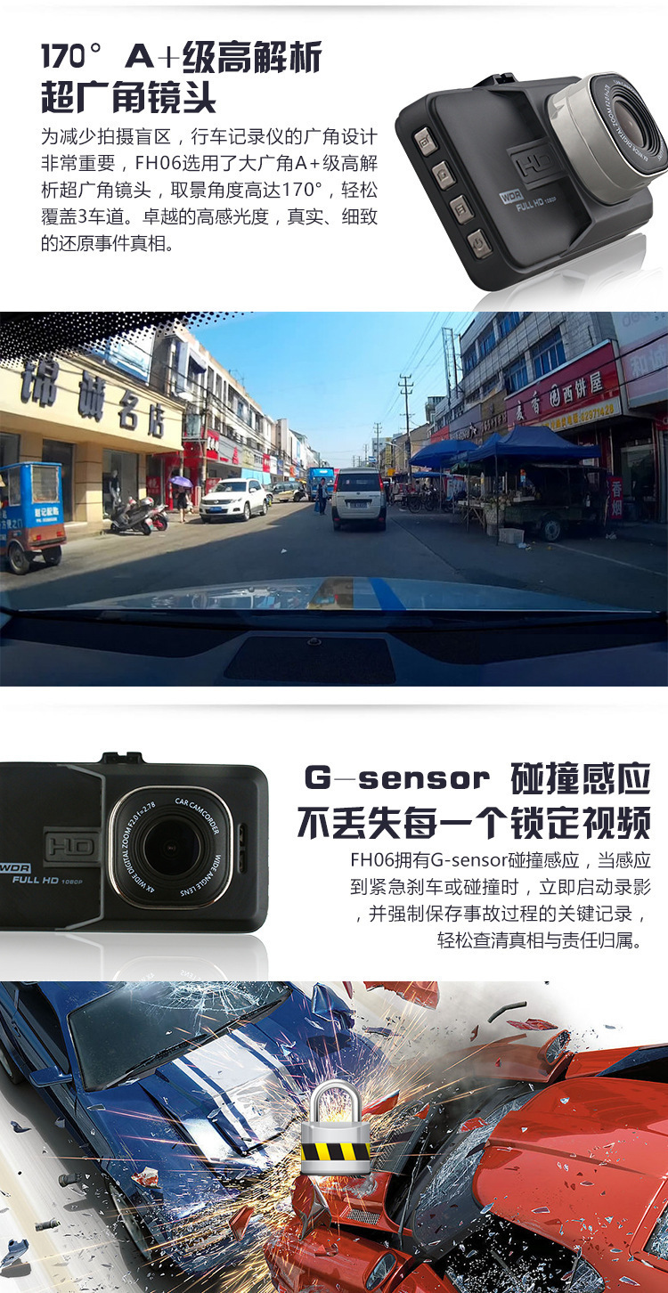 工廠批發3.0黑金剛高清屏行車記錄儀夜視廣角停車監控記錄儀示例圖39