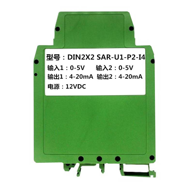 隔離電壓轉電流模塊,0-10V轉4-20MA信號轉換模塊,0-5V變送器