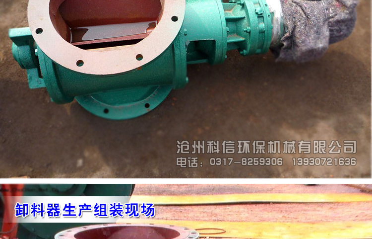 防爆星型卸料器耐高溫方口卸灰閥電動葉輪給料機關風機變頻旋轉示例圖14