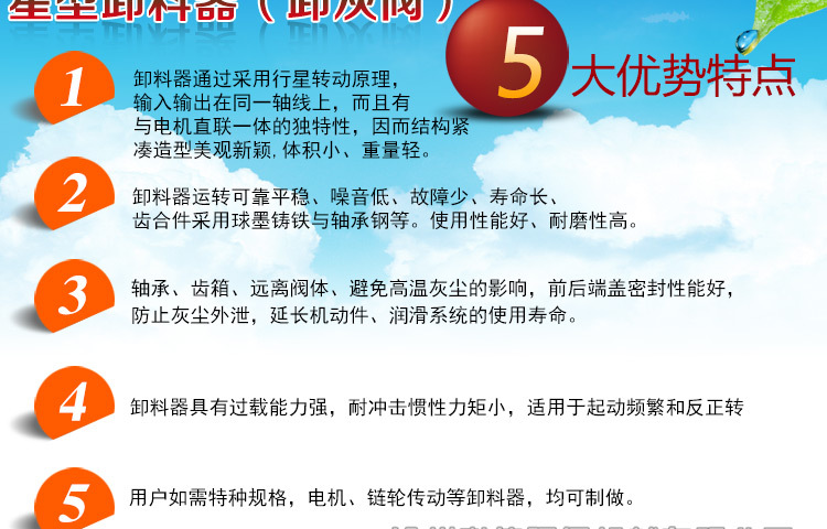 防爆星型卸料器耐高溫方口卸灰閥電動葉輪給料機關風機變頻旋轉示例圖4