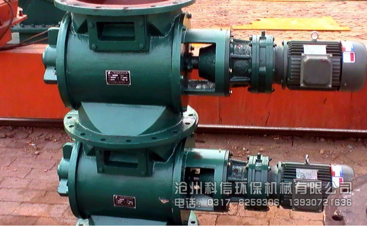 防爆星型卸料器耐高溫方口卸灰閥電動葉輪給料機關風機變頻旋轉示例圖15