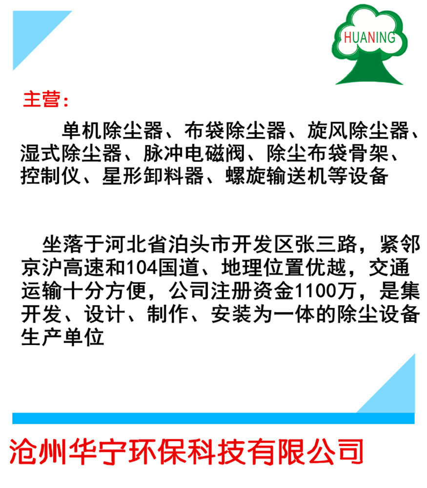 電動調(diào)節(jié)通風(fēng)蝶閥生產(chǎn)廠家 氣動碳鋼管道通風(fēng)閥 價格優(yōu)惠示例圖22