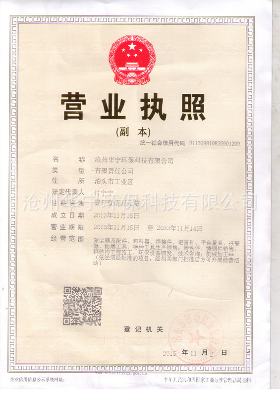 電動調(diào)節(jié)通風(fēng)蝶閥生產(chǎn)廠家 氣動碳鋼管道通風(fēng)閥 價格優(yōu)惠示例圖23