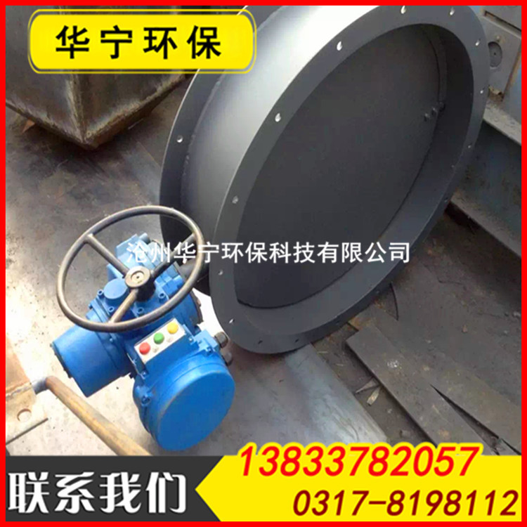 電動調(diào)節(jié)通風(fēng)蝶閥生產(chǎn)廠家 氣動碳鋼管道通風(fēng)閥 價格優(yōu)惠示例圖14