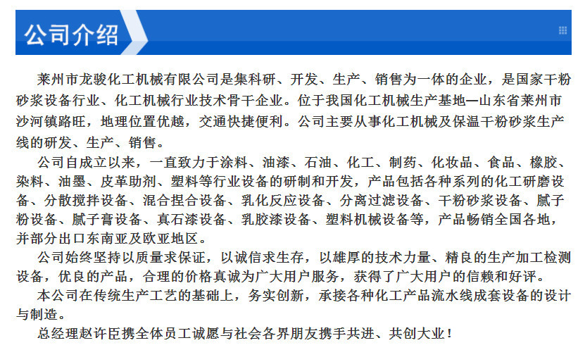 不銹鋼捏合機(jī) 電加熱捏合機(jī) 球閥下出料捏合機(jī) 丁基膠專用捏合機(jī)示例圖16