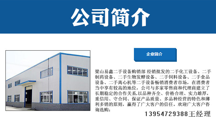 低價處理一批二手不銹鋼閥門 價格優惠九成新 手動球閥304材料示例圖3