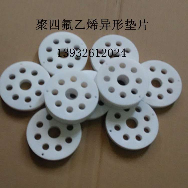 廠家直銷機械密封四氟圈 非標異形鐵氟龍墊 四氟異形件數控車加工示例圖11