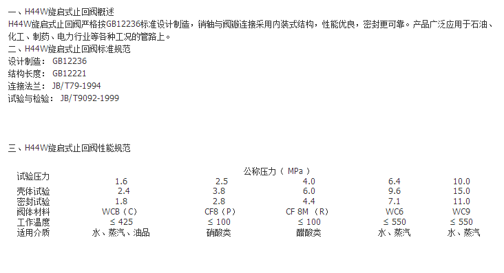 詳情信息.png