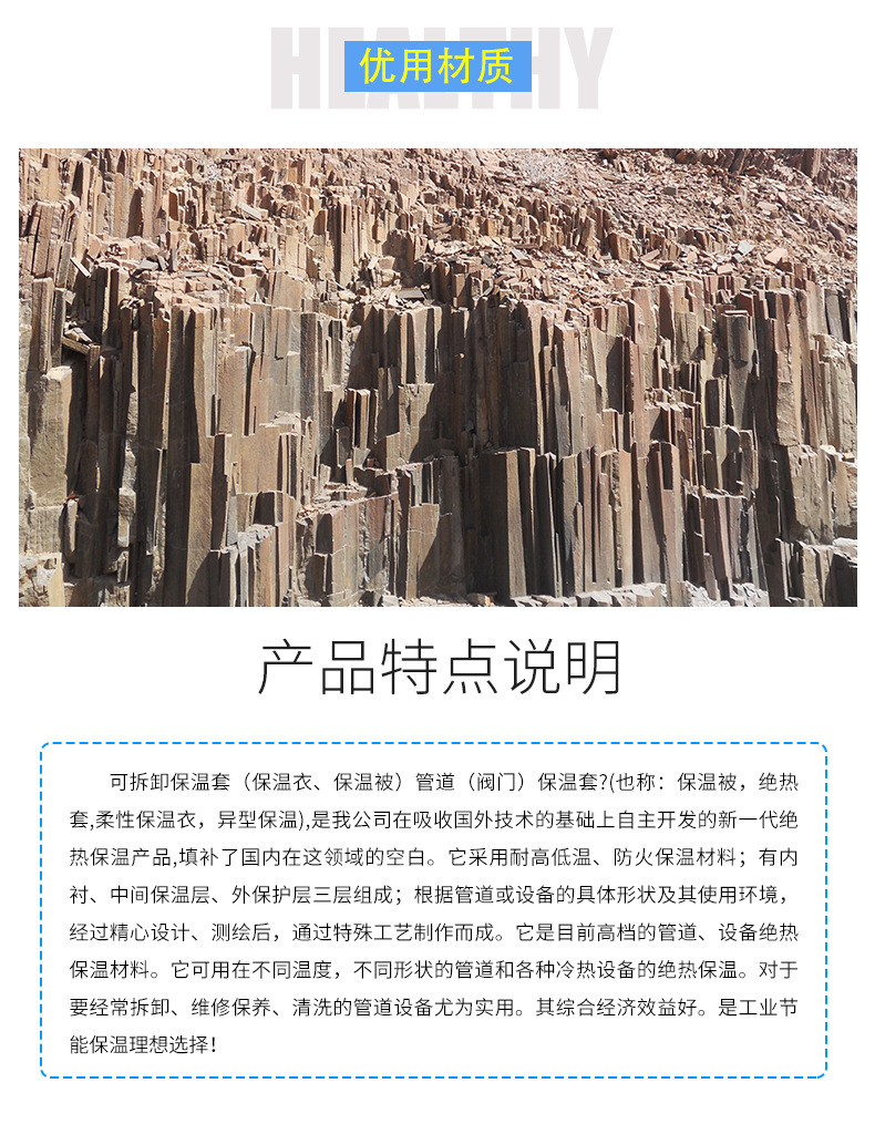 柔性可拆卸保溫套 閥門保溫夾套 閥門管道柔性保溫衣管道保溫套示例圖5