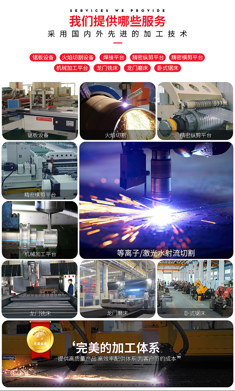 廠家直銷寶鋼5Cr21Mn9Ni4Nb2WN高負(fù)荷柴油機(jī)排氣閥鋼 保障質(zhì)量示例圖3