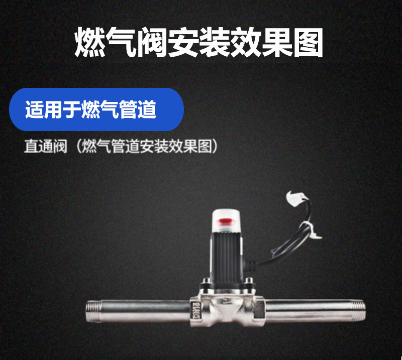 家用燃氣泄漏報警器聯(lián)動電磁閥自動斷氣消防3C認證煤氣燃氣報警器示例圖8