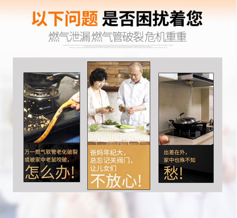 家用燃氣泄漏報警器聯(lián)動電磁閥自動斷氣消防3C認證煤氣燃氣報警器示例圖1