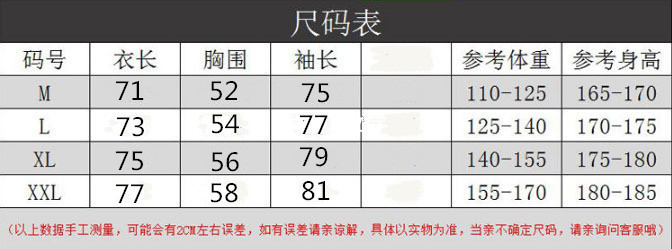 2019新款健身肌肉兄弟馬甲袖子拉條印花修身衛(wèi)衣秋冬運動立領(lǐng)外套示例圖1
