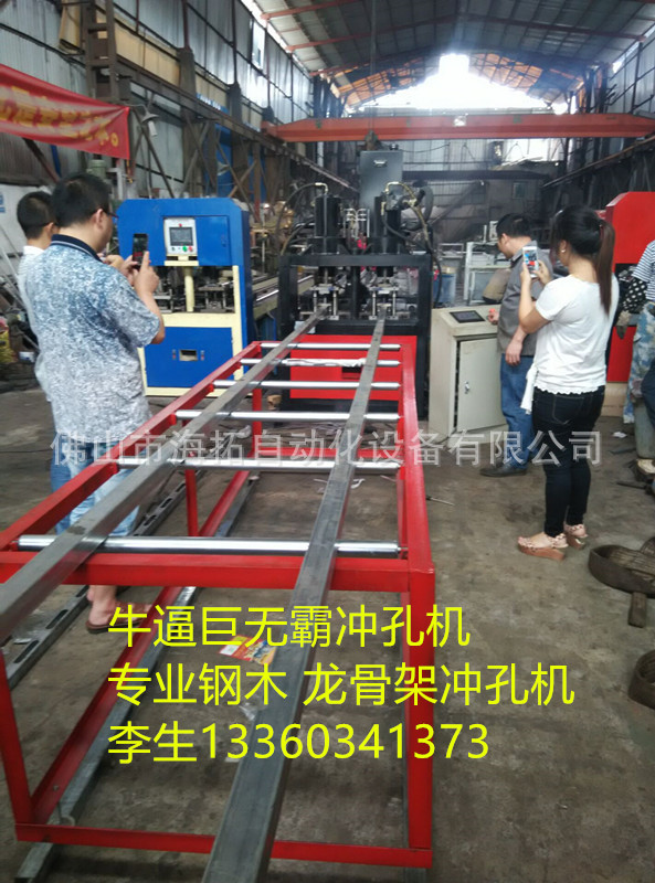 大型數(shù)控自動(dòng)鋼木龍骨沖孔機(jī) 佛山銀江機(jī)械自動(dòng)機(jī)高精度數(shù)控示例圖9