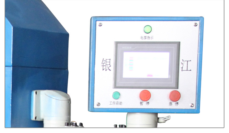 北京機床佛山銀江機械大型數(shù)控自動鋼木龍骨沖孔設(shè)備廠家示例圖16