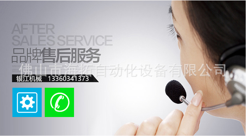 北京機床佛山銀江機械大型數(shù)控自動鋼木龍骨沖孔設(shè)備廠家示例圖27