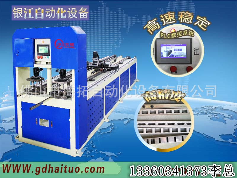 北京機床佛山銀江機械大型數(shù)控自動鋼木龍骨沖孔設(shè)備廠家示例圖11
