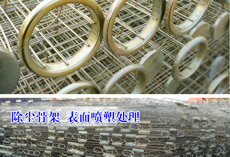 除塵器布袋骨架鍍鋅口底文氏管噴塑有機(jī)硅除塵器配件 廠家直銷示例圖7