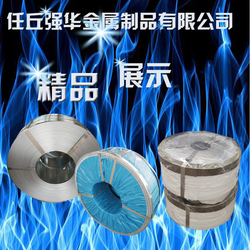 供應 輕鋼龍骨帶鋼  電纜用鍍鋅帶鋼 輕鋼龍骨用鍍鋅帶鋼示例圖2