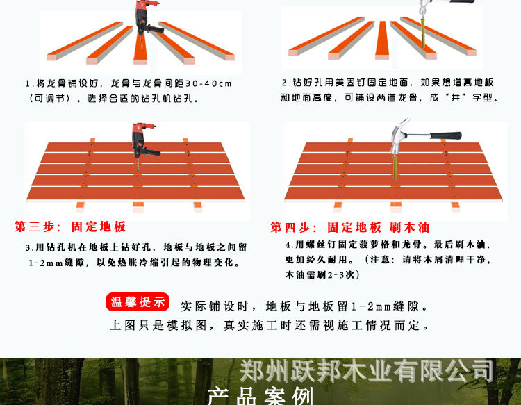 戶外防腐木材 樟子松實(shí)木板材龍骨木料 烘干炭碳化木地板原木木方示例圖11