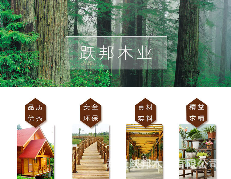 防腐木料批發(fā)采購(gòu)戶外防腐木材龍骨木碳化木方室內(nèi)實(shí)木地板示例圖1