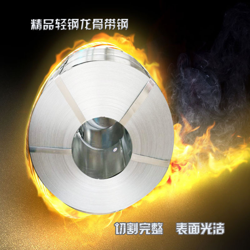 電纜鎧裝鋼帶生產廠家直銷輕鋼龍骨帶鋼  鍍鋅鋼帶加工定制量大從示例圖2
