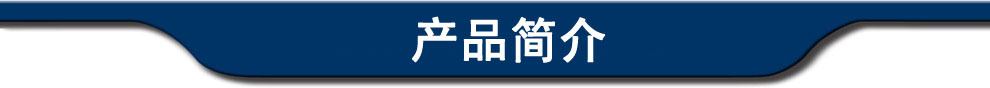 新虹機(jī)械天花扣扳機(jī) 輕鋼龍骨機(jī) 龍骨機(jī) 龍骨機(jī)械示例圖1