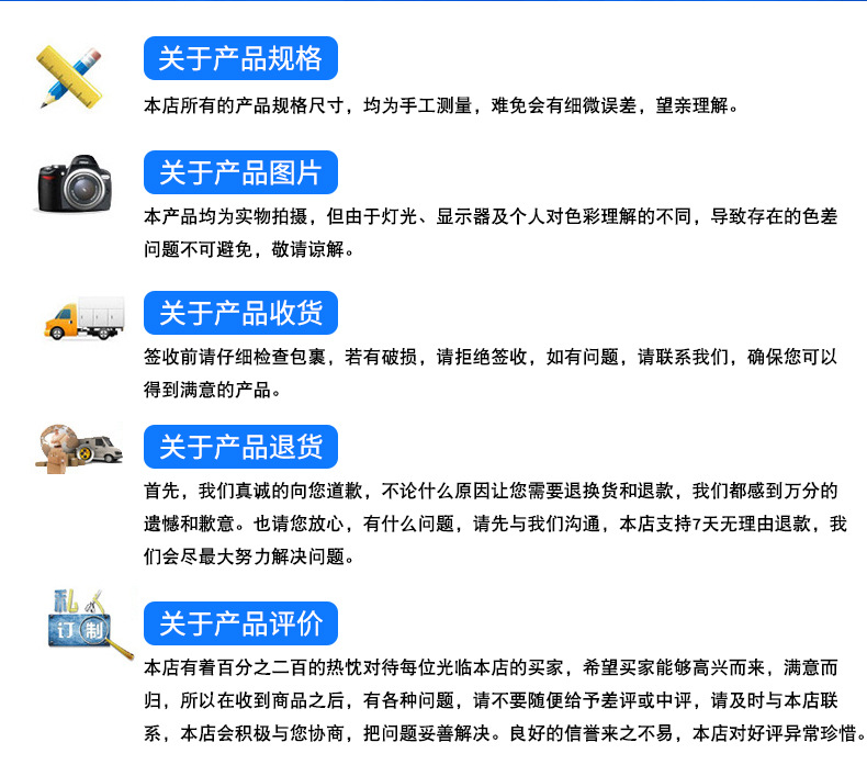 詳情頁(yè)_21.jpg