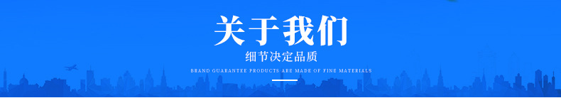 詳情頁(yè)_15.jpg