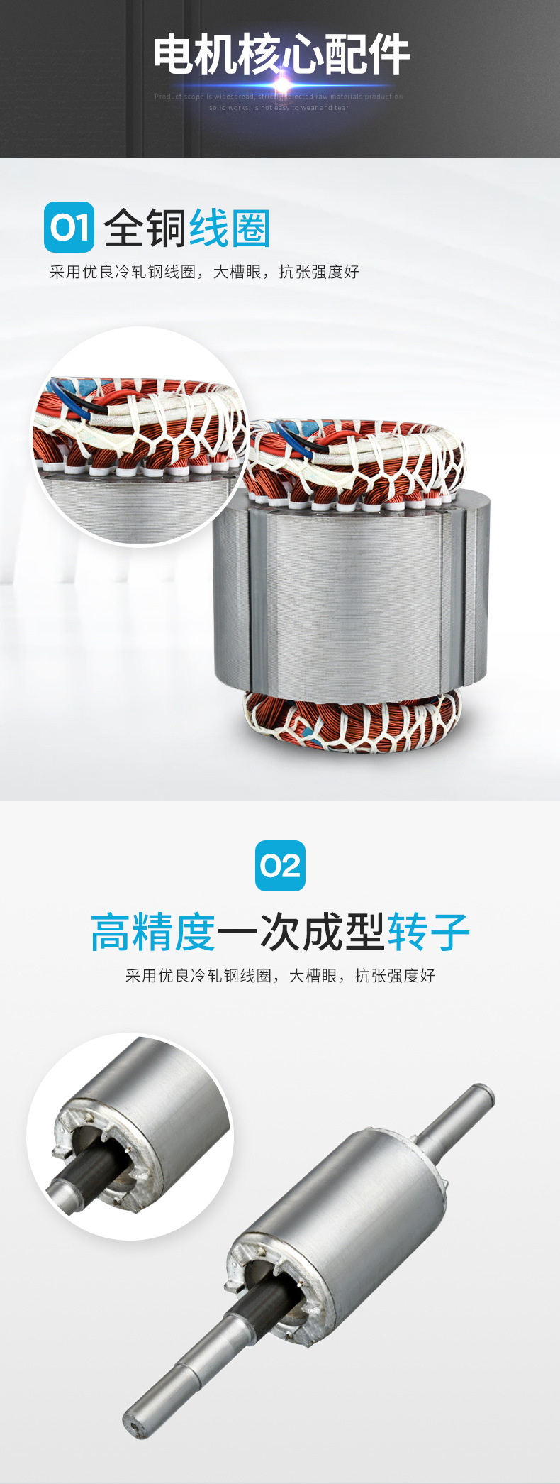 9、三相異步電動(dòng)機(jī)_08