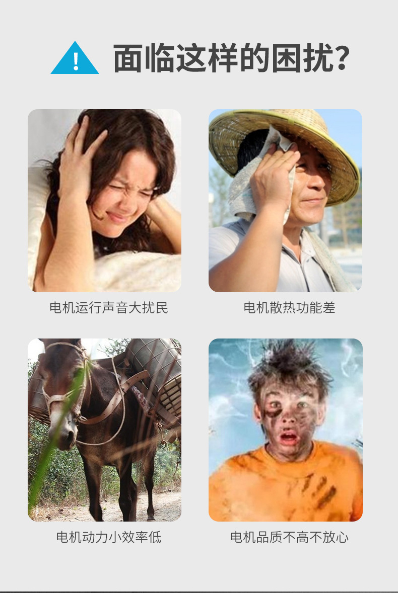 9、三相異步電動(dòng)機(jī)_02