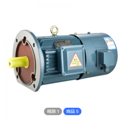 廠家定制銅線電機(jī)YVP160L-4極變頻調(diào)速電動機(jī)15千瓦國標(biāo)馬達(dá)電機(jī)