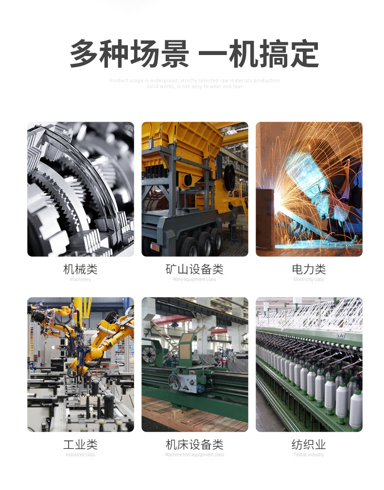 8、YZR冶金起重電機-2_05